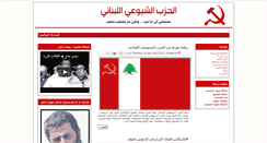 Desktop Screenshot of lcparty.org
